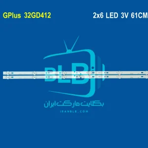 GPlus 32GD412 بک لایت