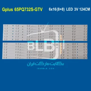 GPlus 65PQ732S-GTV بک لایت