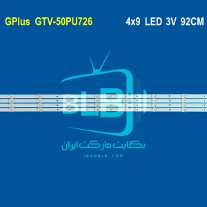 GPlus GTV-50PU726 بک لایت
