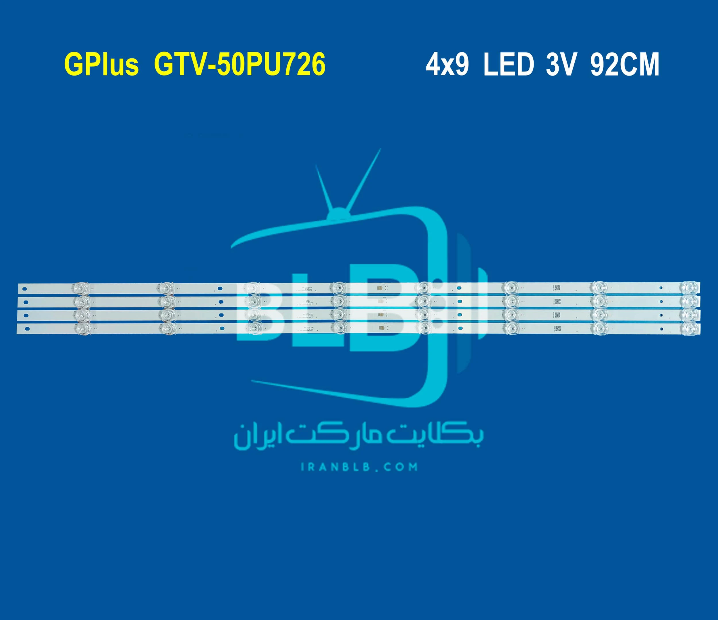 GPlus GTV-50PU726 بک لایت GPlus GTV-50PU726 بک لایت