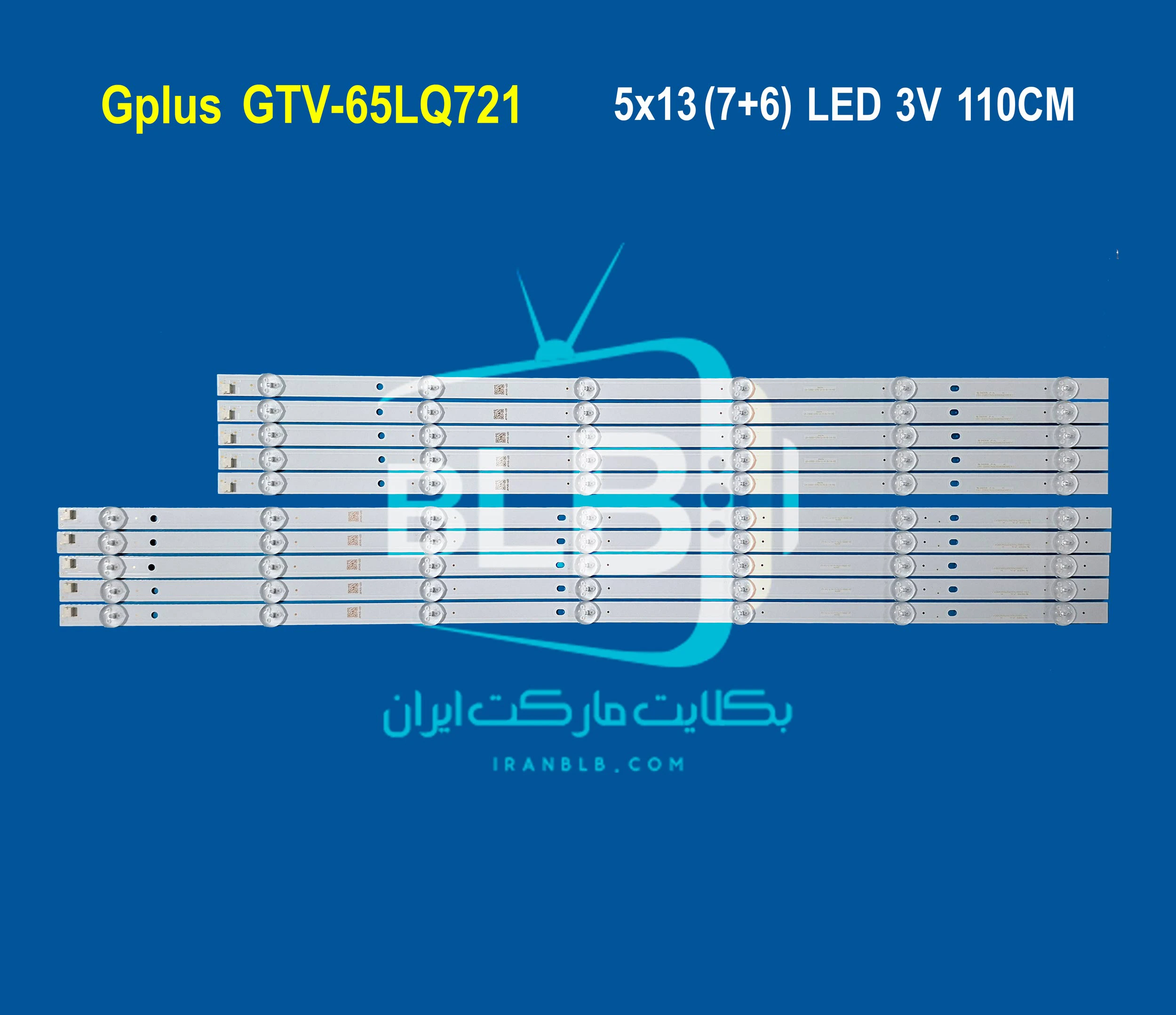 GPlus GTV-65LQ721 بک لایت GPlus GTV-65LQ721 بک لایت