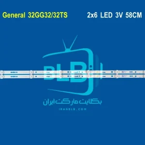 بکلایت جنرال 32GG32-32TS