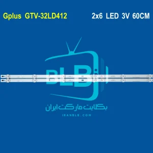 Gplus 32LD412 بک لایت