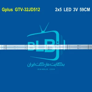 Gplus GTV-32JD512 بک لایت
