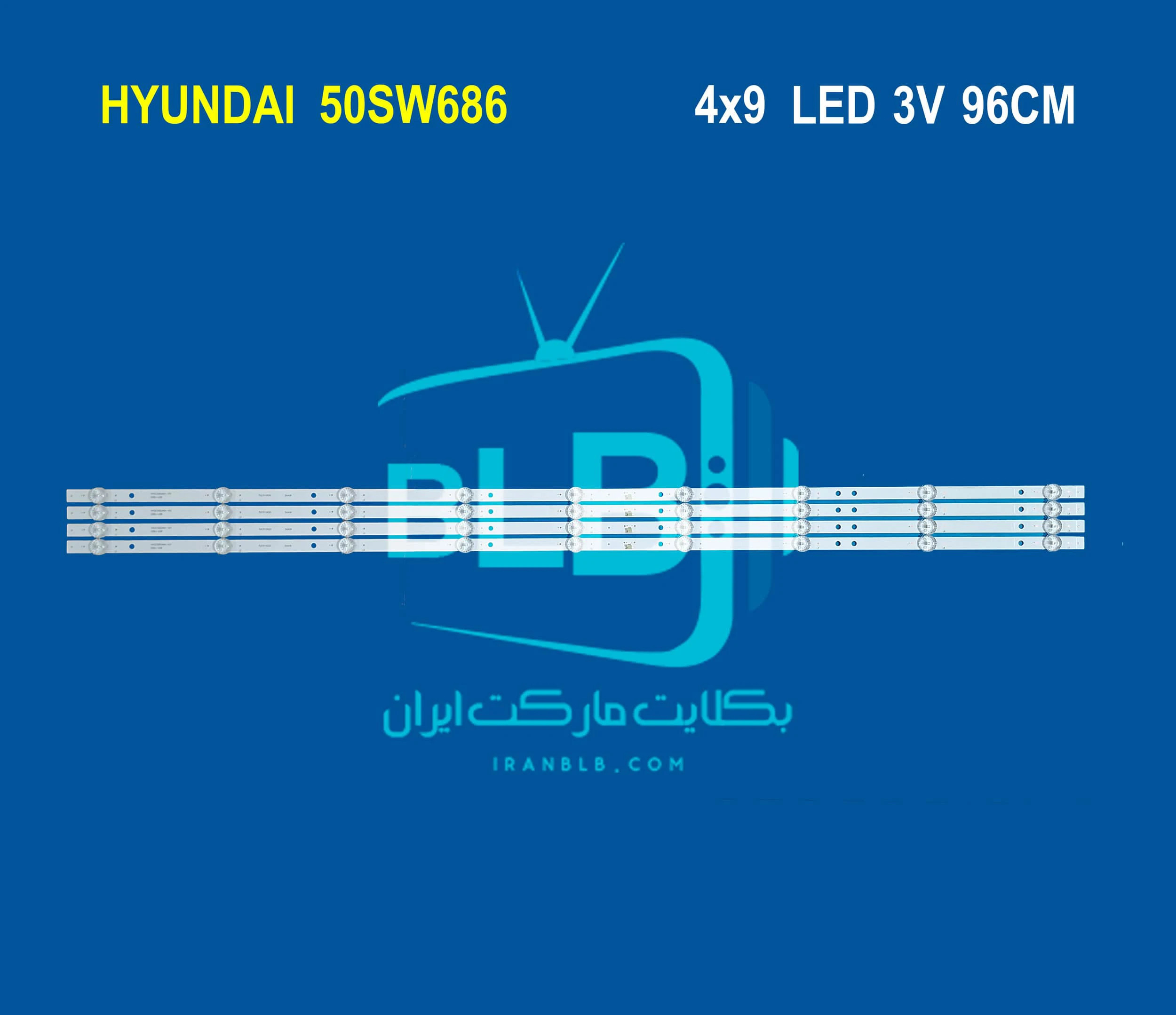 HYUNDAI 50SW686 بک لایت HYUNDAI 50SW686 بک لایت
