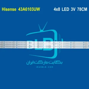 Hisense 43A6103UW بک لایت