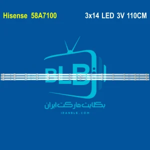 Hisense 58A7100 بک لایت
