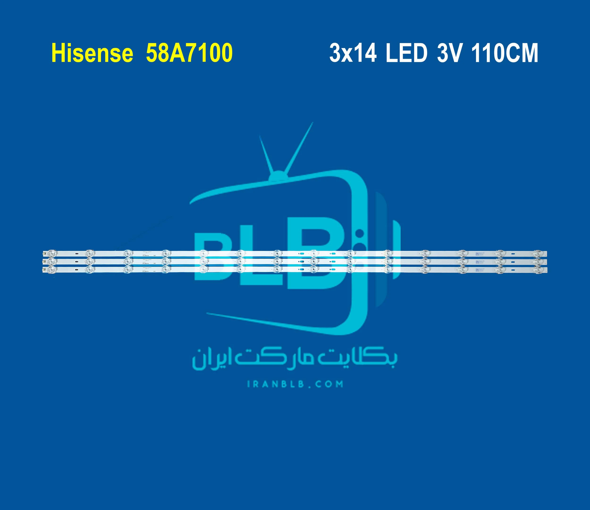 Hisense 58A7100 بک لایت Hisense 58A7100 بک لایت