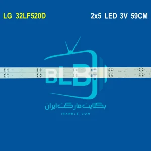 LG 32LF520D بک لایت