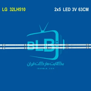 LG 32LH510 بک لایت
