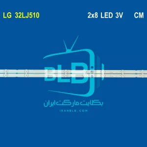 LG 32LJ510 بک لایت