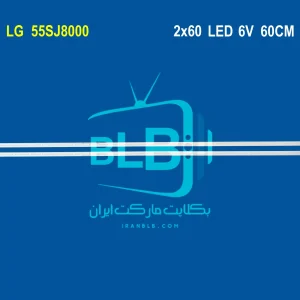 LG 55SJ8000 بک لایت