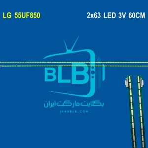 LG 55UF850 بک لایت