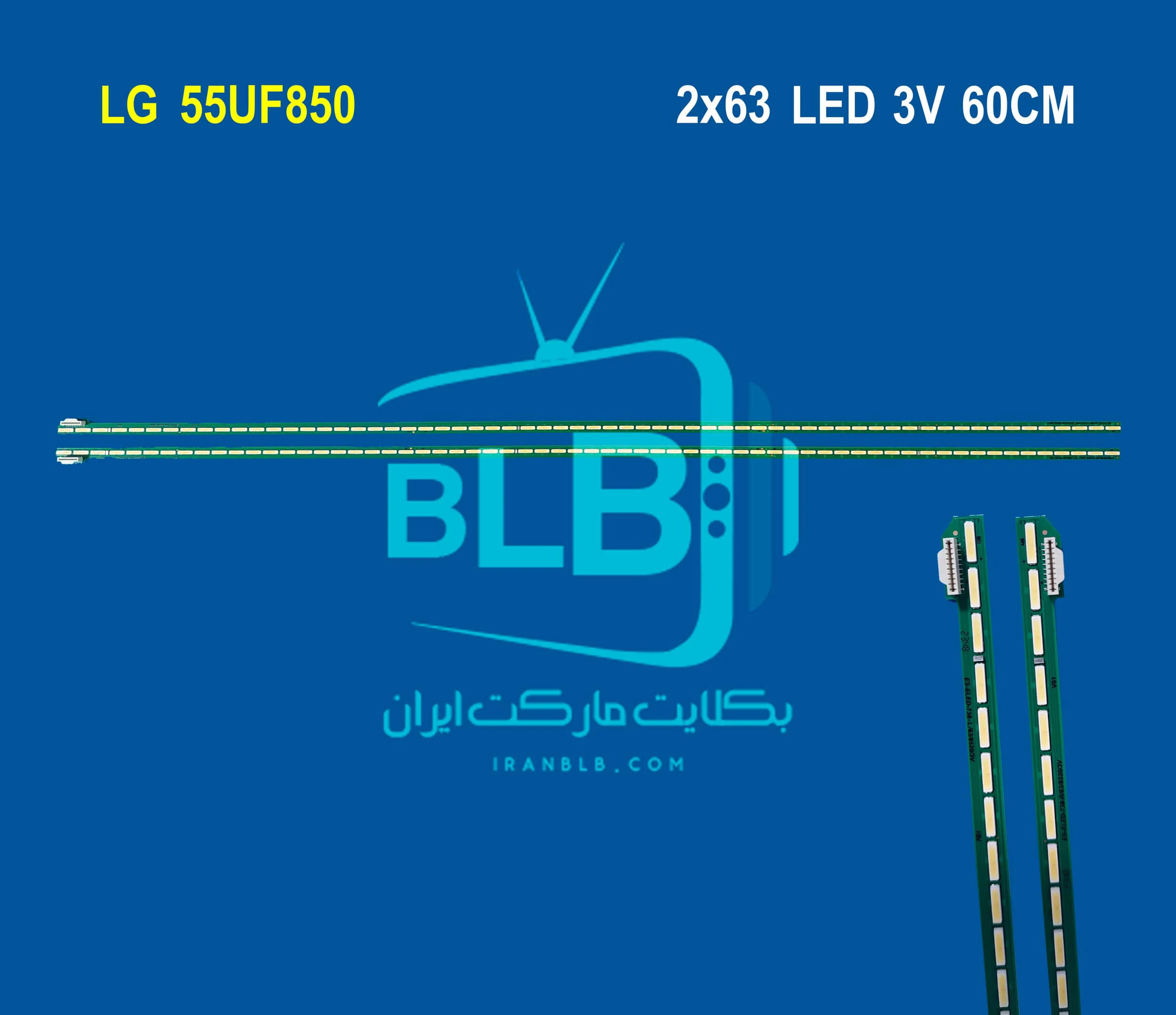 LG 55UF850 بک لایت LG 55UF850 بک لایت