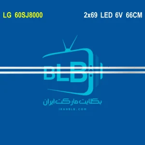 LG 60SJ8000 بک لایت