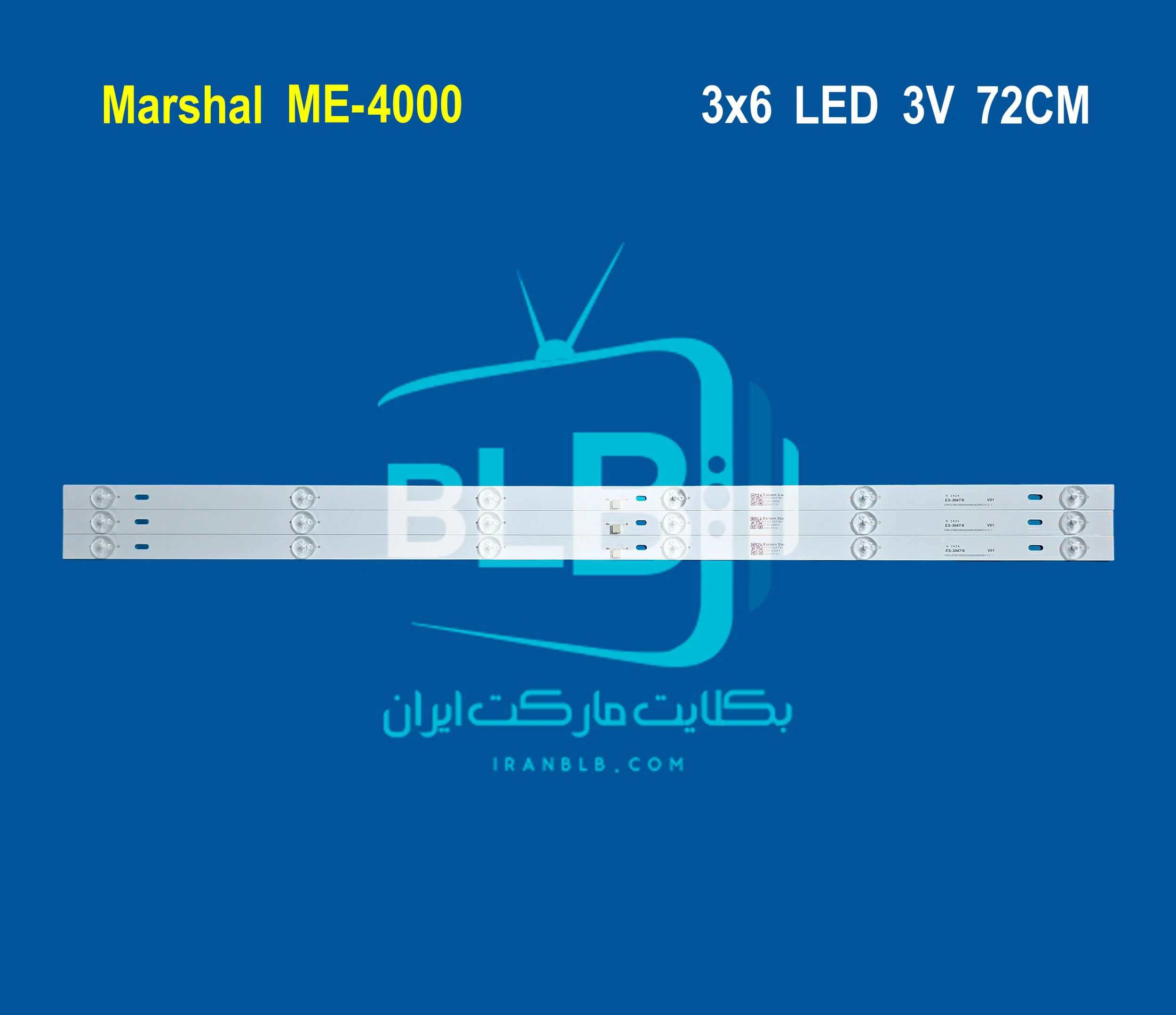 Marshal ME-4000 بک لایت Marshal ME-4000 بک لایت