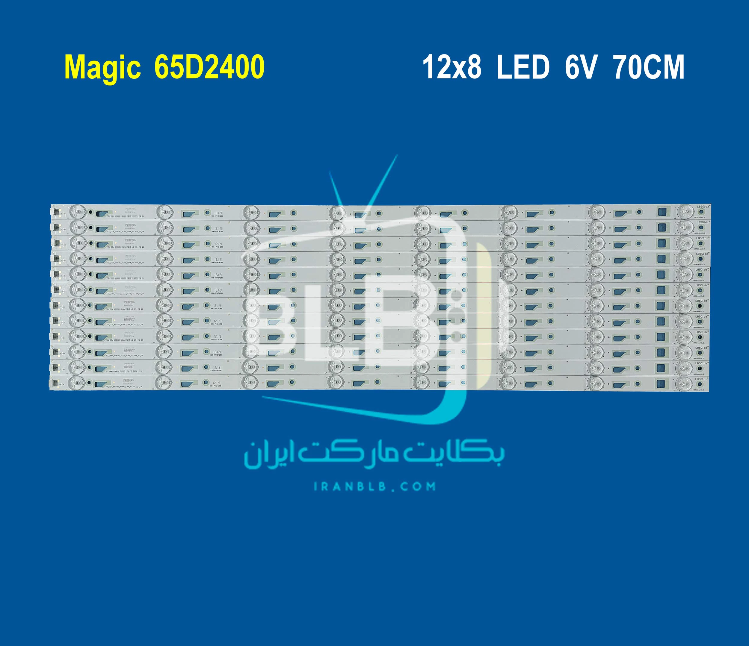 Magic 65D2400 بک لایت Magic 65D2400 بک لایت
