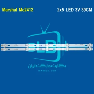 Marshal Me2412 بک لایت