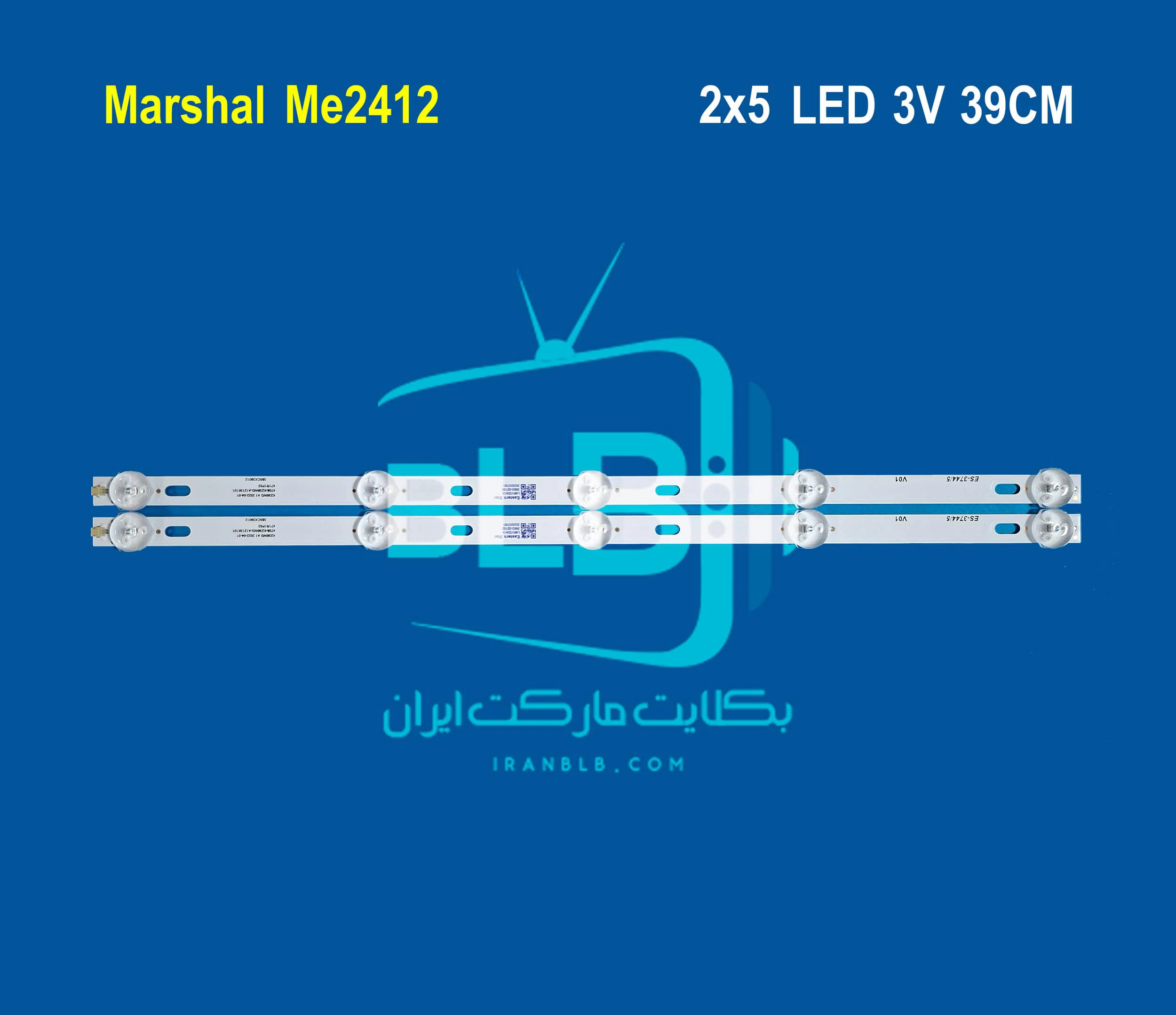 Marshal Me2412 بک لایت Marshal Me2412 بک لایت