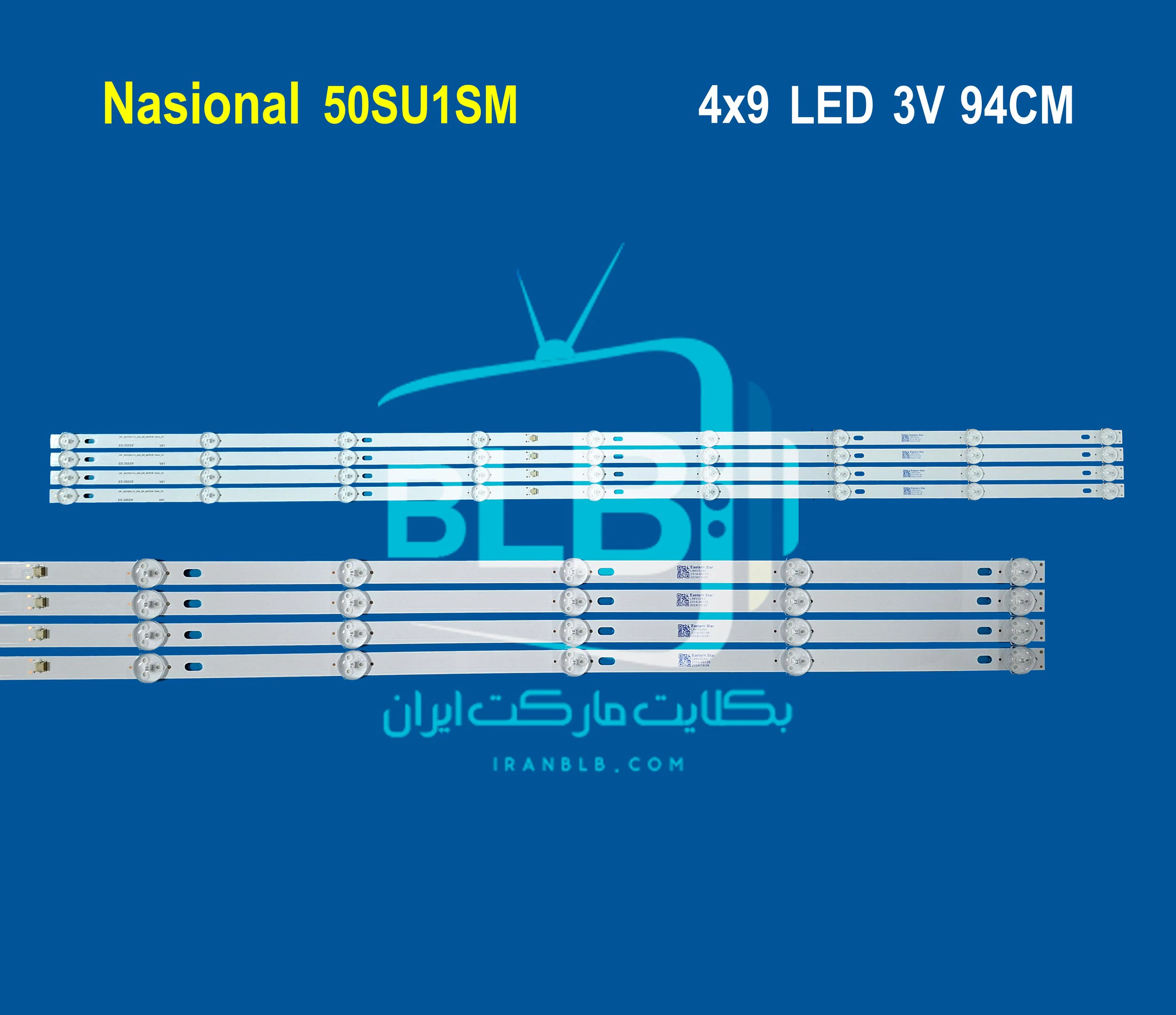 Nasional 50SU1SM بک لایت Nasional 50SU1SM بک لایت