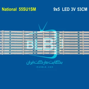 National 55SU1SM بک لایت