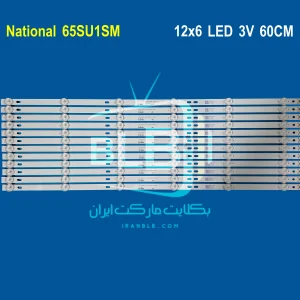 National 65SU1SM بک لایت