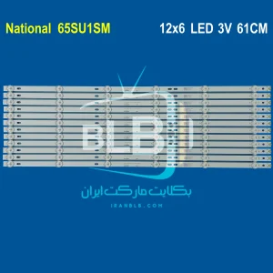 National 65SU1SM بک لایت