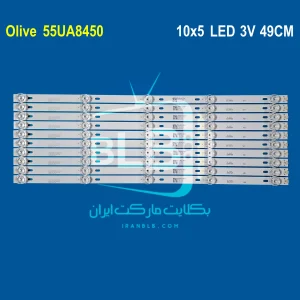 Olive 55UA8450 بک لایت
