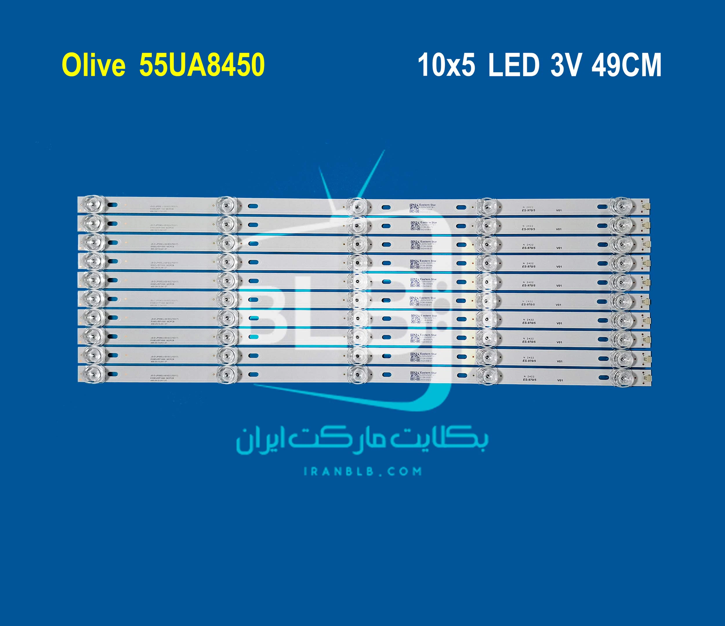 Olive 55UA8450 بک لایت Olive 55UA8450 بک لایت