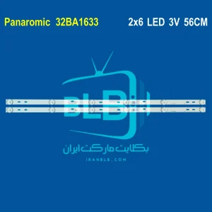 Panaromic 32BA1633 بک لایت