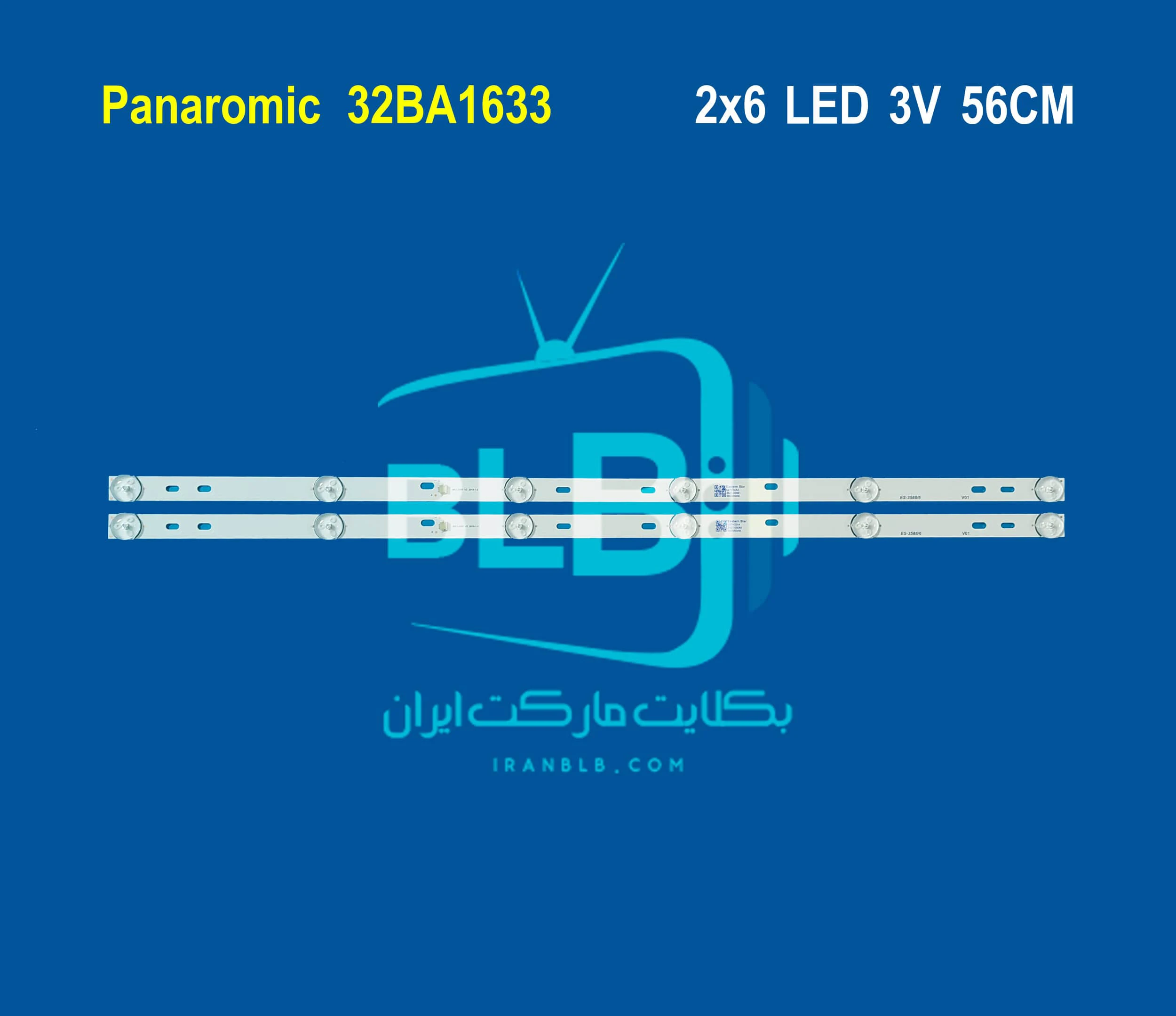 Panaromic 32BA1633 بک لایت Panaromic 32BA1633 بک لایت