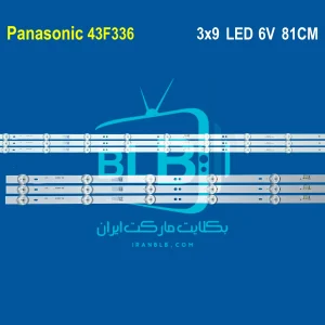 Panasonic 43F336 بک لایت