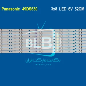 Panasonic 49DS630 بک لایت