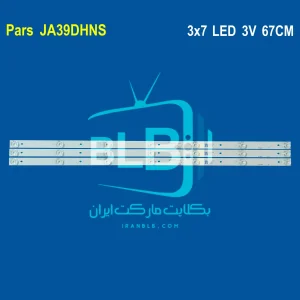 Pars JA39DHNS بک لایت