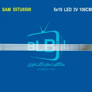 SAM 55TU6500 بک لایت