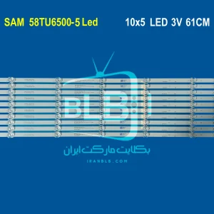 SAM 58TU6500-5 Led بک لایت