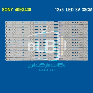 SONY 40EX430 بک لایت