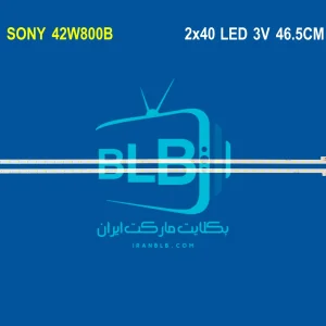 SONY 42W800B بک لایت