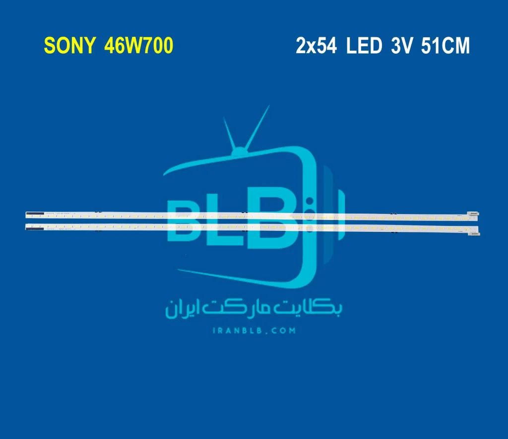 SONY 46W700 بک لایت