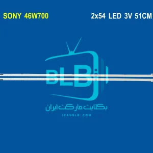 SONY 46W700 بک لایت