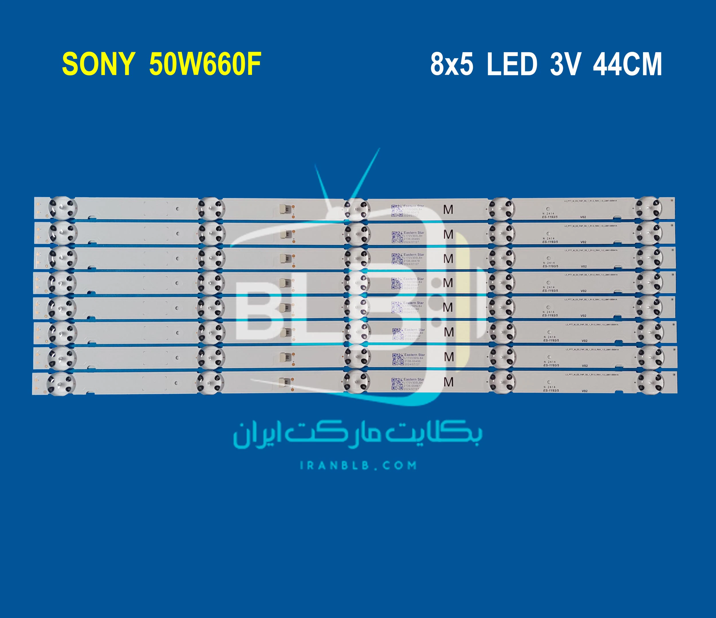 SONY 50W660F بک لایت SONY 50W660F بک لایت