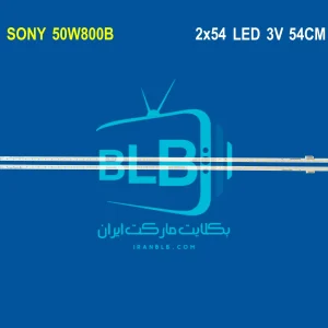 SONY 50W800B بک لایت