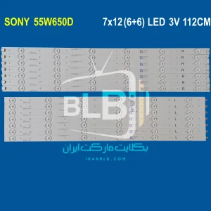 SONY 55W650D بک لایت
