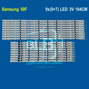 Samaung 50F بک لایت