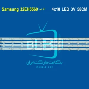 Samsung 32EH5560 بک لایت