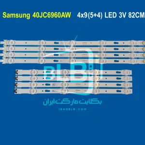 Samsung 40JC6960AW بک لایت