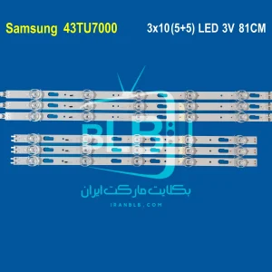 Samsung 43TU7000 بک لایت