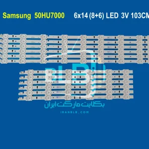 Samsung 50HU7000 بک لایت