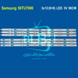 Samsung 50TU7000 بک لایت