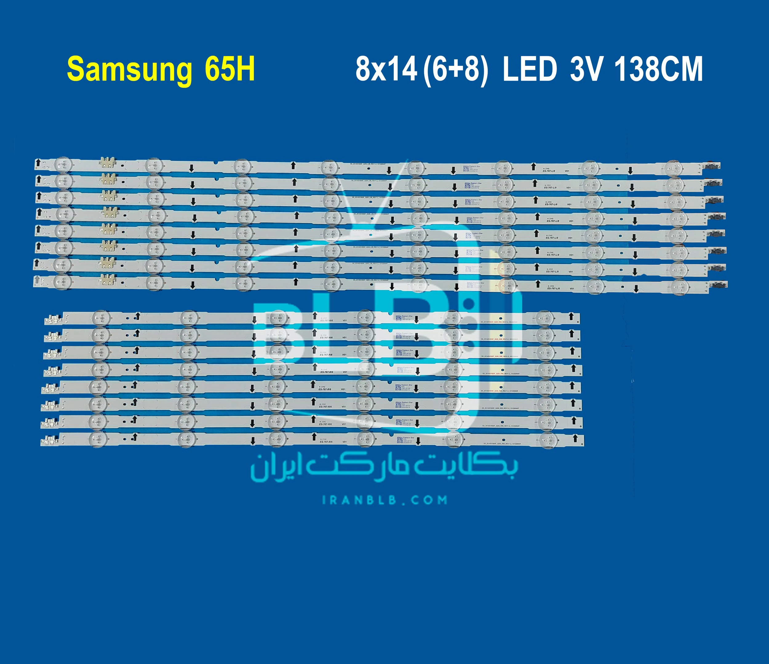 Samsung 65H بک لایت Samsung 65H بک لایت